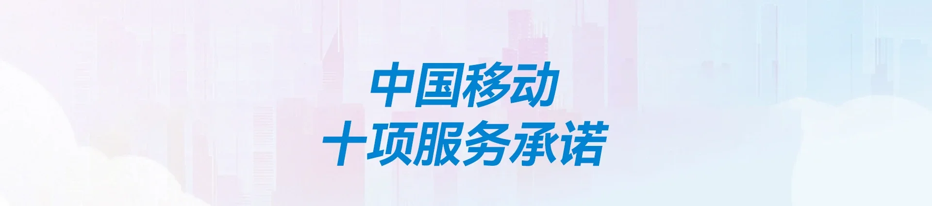 五寨县移动宽带