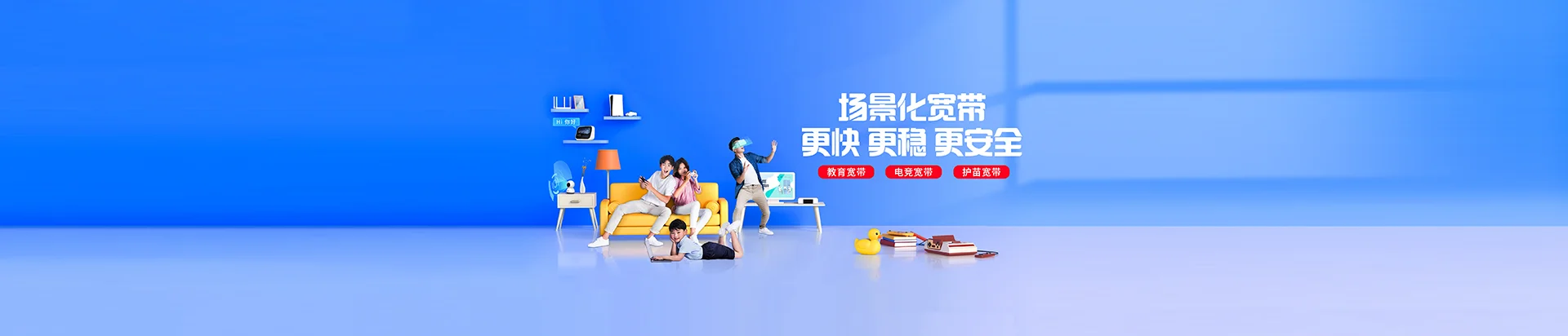 五寨县移动宽带
