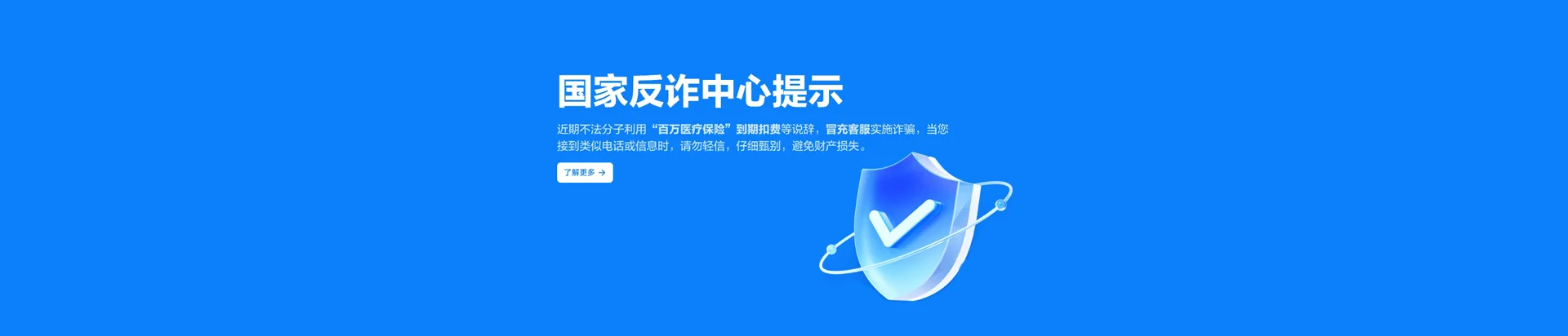 五寨县移动宽带