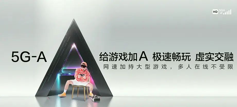 五寨县五寨县杏岭子乡 移动宽带